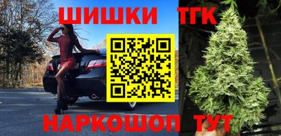 синтетический гашиш Гагарин