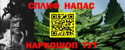 синтетический гашиш Гагарин