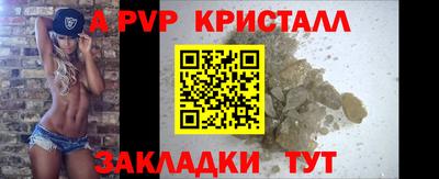 синтетический гашиш Гагарин
