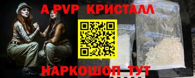 кокаин Гатчина