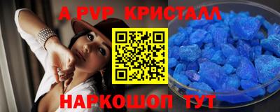 синтетический гашиш Гагарин