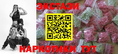 синтетический гашиш Гагарин