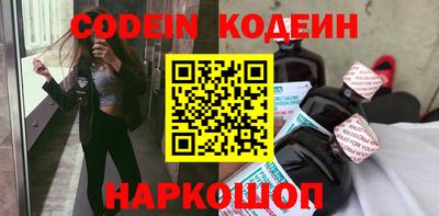 кокаин Гай