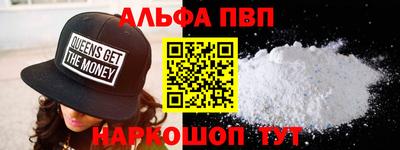 синтетический гашиш Гагарин