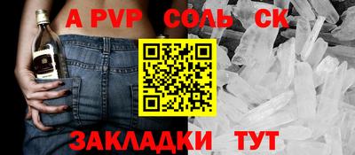 мяу мяу мука Балаково