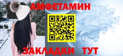 соль курить ск Балашиха