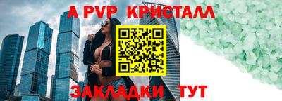 синтетический гашиш Гагарин