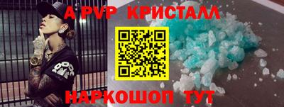 кокаин Гатчина