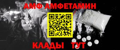 соль курить ск Балашиха