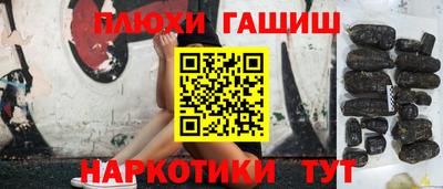 соль курить ск Балашиха