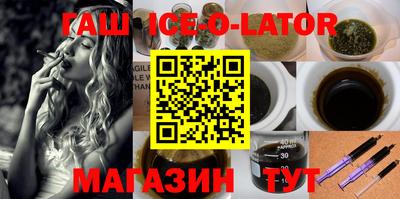 синтетический гашиш Гагарин