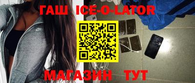 соль курить ск Балашиха