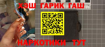 синтетический гашиш Гагарин