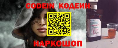 кокаин Гай
