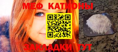 синтетический гашиш Гагарин