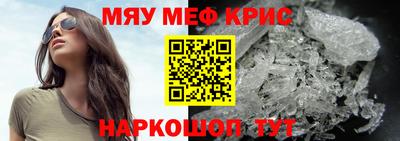 синтетический гашиш Гагарин