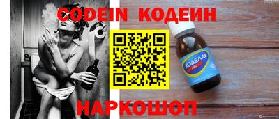 синтетический гашиш Гагарин