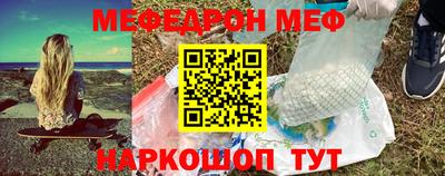 соль курить ск Балашиха