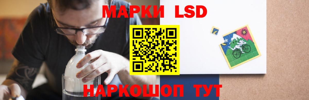 Лсд 25 экстази ecstasy Шатура
