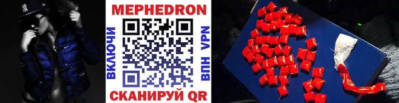 даркнет сайт  Шатура  Меф мука 