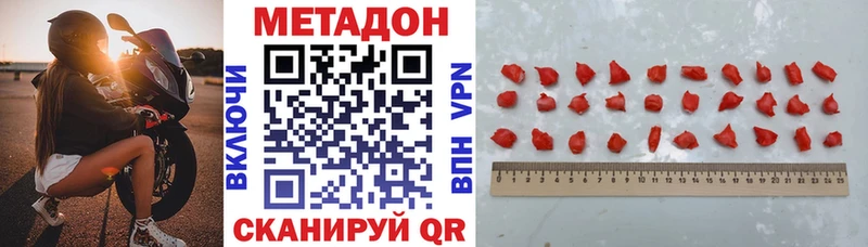 mega маркетплейс  Шатура  Метадон мёд 