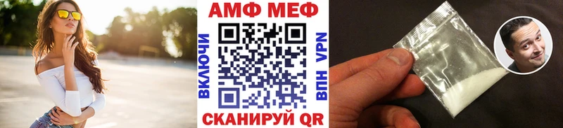 где купить   Шатура  Метамфетамин витя 