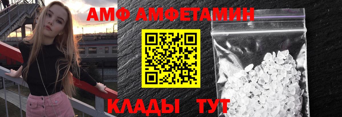 Меф кристаллы  A PVP СК   Шатура  Героин  Мефедрон   КОКАИН  ГАШ  МАРИХУАНА  Каннабис  Купить наркотик  МЕТ  Вейп ТГК 