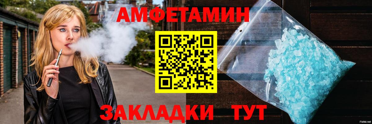 Шатура  Метамфетамин мет  Вход с VPN 