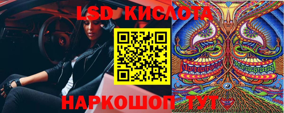 Марки N-bome  Наркотические марки 1500мкг  Вход с VPN  Наркотические марки 1500мкг  Шатура 