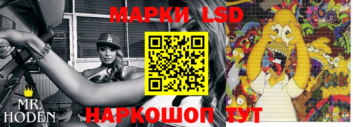 Марки N-bome 1,5мг  наркотики  Шатура 