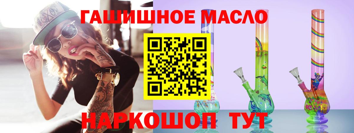 ТГК концентрат Шатура