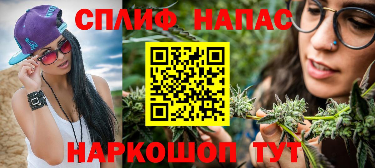 Бошки марихуана планчик Шатура
